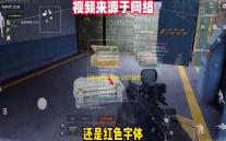 《逆水寒手游》日日是好日成就达成攻略